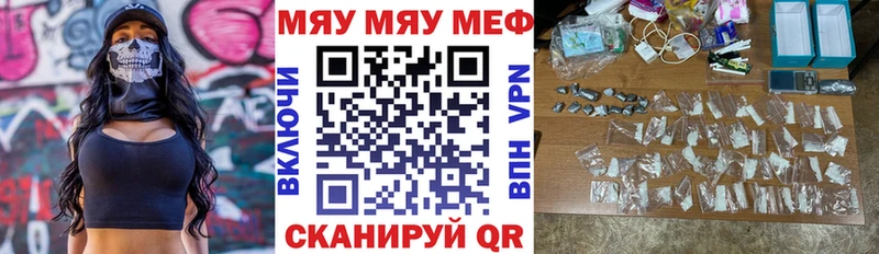 Купить наркотик Лосино-Петровский Метамфетамин  A-PVP  Меф  ГАШ  Галлюциногенные грибы 