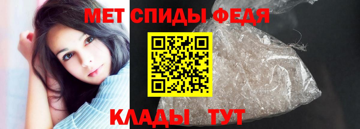 Amphetamine VHQ  МЕГА ONION  Лосино-Петровский  Вход с VPN 