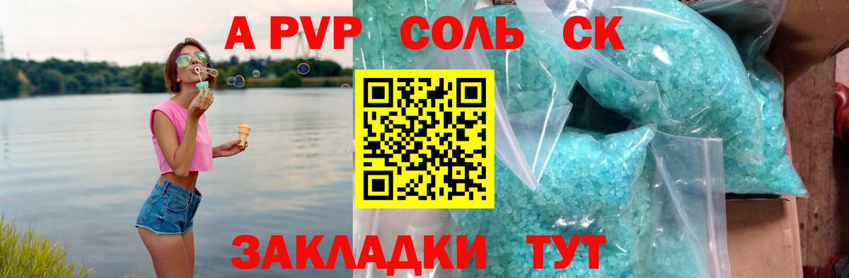 ГАШИШ Лосино-Петровский