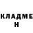 КЕТАМИН ketamine DANY DUNLOPE