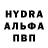 МЕТАМФЕТАМИН винт Magaracha PG