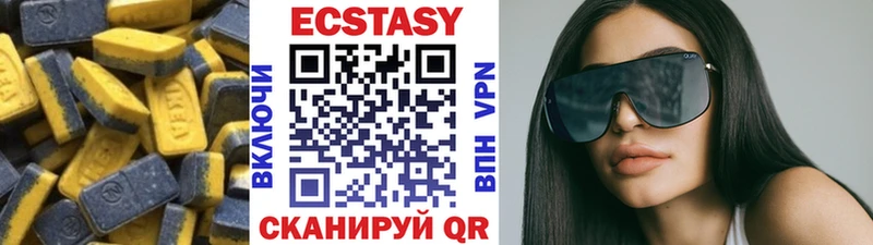 дарнет шоп  Лосино-Петровский  сайты даркнета как зайти  Ecstasy 99% 