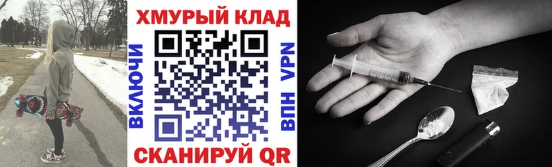 ГЕРОИН VHQ Лосино-Петровский