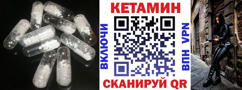 Кетамин ketamine  сколько стоит  Лосино-Петровский 