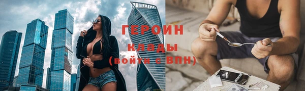 мефедрон VHQ Кулебаки