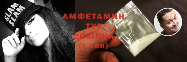 метамфетамин Кукмор