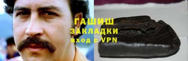метамфетамин Кукмор