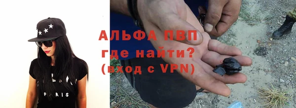 мефедрон VHQ Кулебаки
