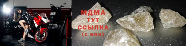 мефедрон VHQ Кулебаки