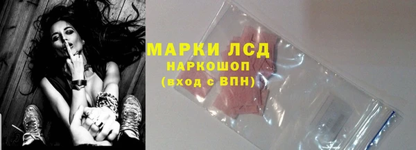 каннабис Куйбышев