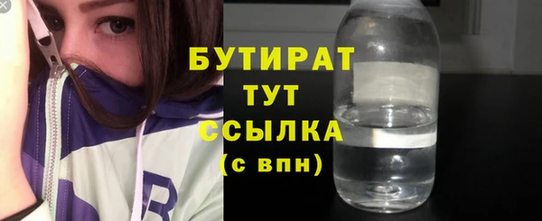 мефедрон VHQ Кулебаки