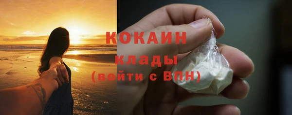 каннабис Куйбышев
