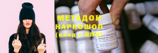каннабис Куйбышев