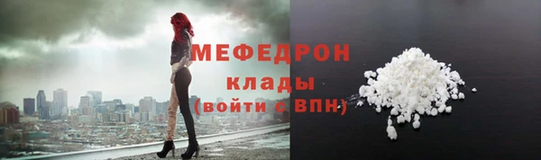 метамфетамин Кукмор
