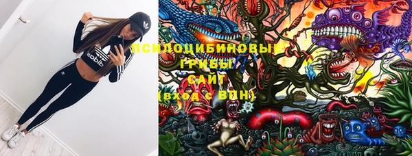 каннабис Куйбышев