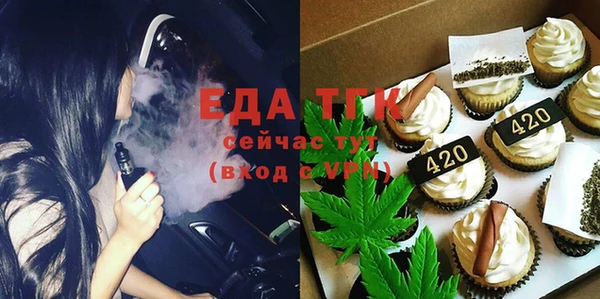 мефедрон VHQ Кулебаки