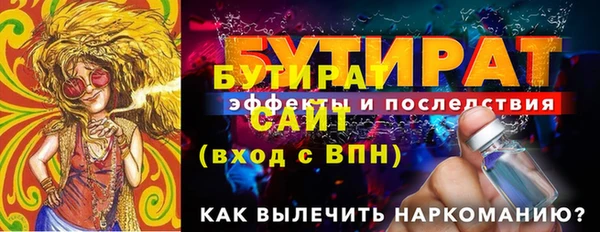 мефедрон VHQ Кулебаки
