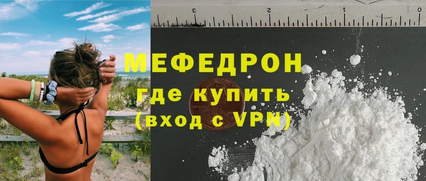 каннабис Куйбышев