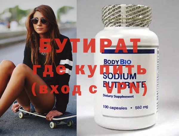 мефедрон VHQ Кулебаки