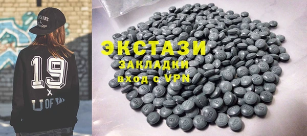 амфетамин Лабытнанги