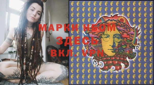 мефедрон VHQ Кулебаки