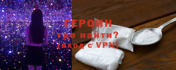 амфетамин Лабытнанги