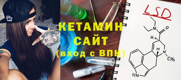 метамфетамин Кукмор