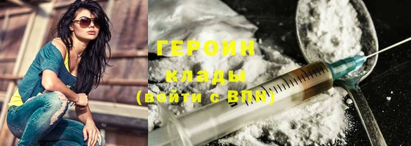 мефедрон Валуйки