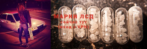 ALPHA-PVP Бутурлиновка