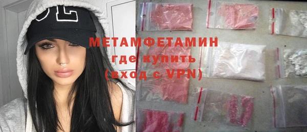 метамфетамин Кукмор