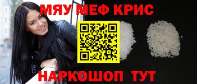 меф VHQ Комсомольск-на-Амуре