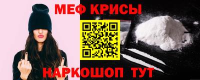 метамфетамин Коммунар