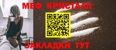 метамфетамин Коммунар