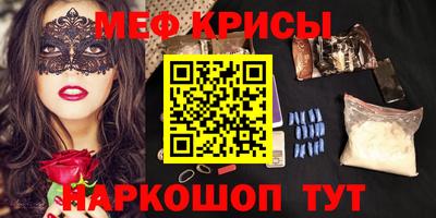 метамфетамин Коммунар
