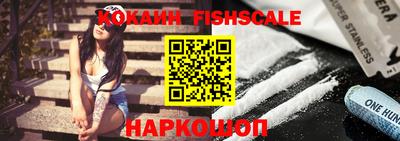 меф VHQ Комсомольск-на-Амуре