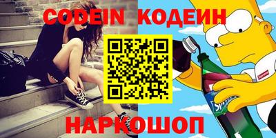 меф VHQ Комсомольск-на-Амуре