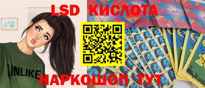 метамфетамин Коммунар
