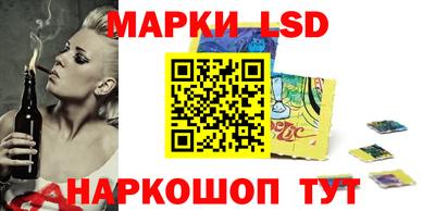 метамфетамин Коммунар