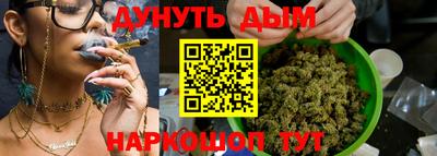 меф VHQ Комсомольск-на-Амуре