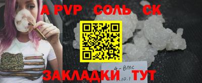 меф VHQ Комсомольск-на-Амуре