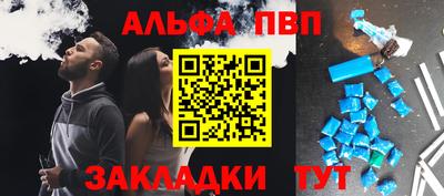 метамфетамин Коммунар