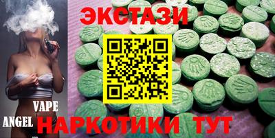 метамфетамин Коммунар