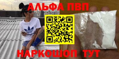 метамфетамин Коммунар