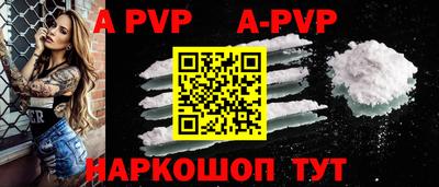 меф VHQ Комсомольск-на-Амуре