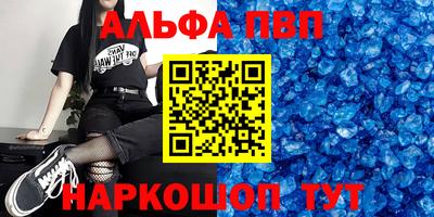 меф VHQ Комсомольск-на-Амуре