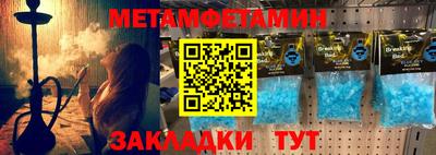 меф VHQ Комсомольск-на-Амуре