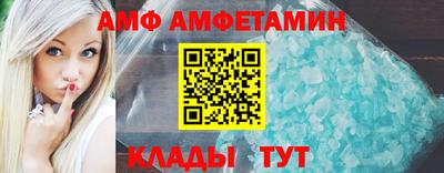меф VHQ Комсомольск-на-Амуре
