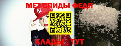 меф VHQ Комсомольск-на-Амуре