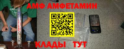 метамфетамин Коммунар