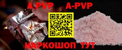 тгк Конаково